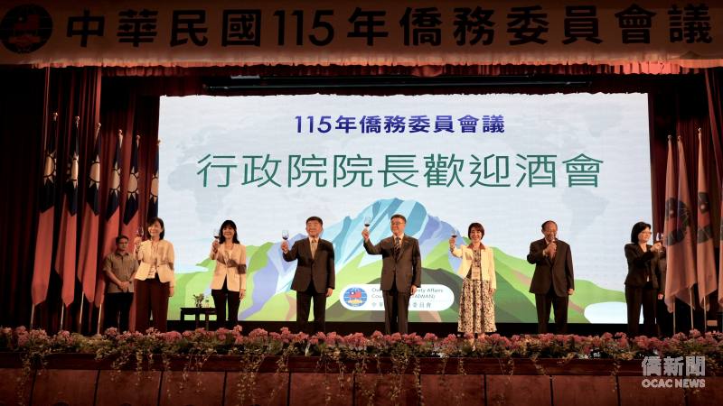 行政院長卓榮泰與貴賓舉杯合影