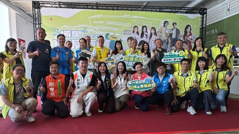 南投縣埔里鎮公所24日晚間將在仁愛公園舉辦「山城有聲」演唱會，20日舉行記者會，邀請民眾同歡。（埔里鎮公所提供）