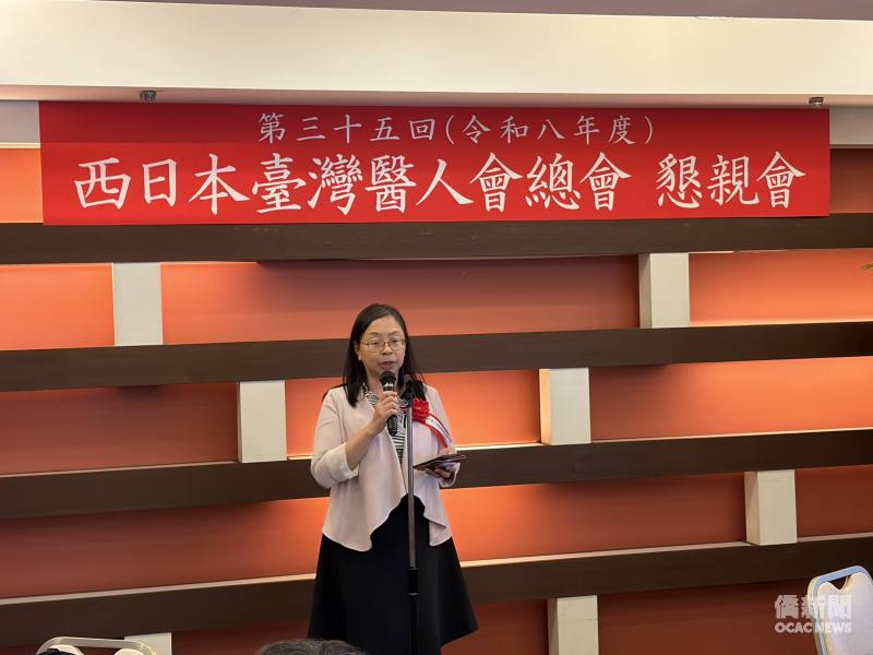 駐大阪辦事處僑務秘書黃麗婷致詞。