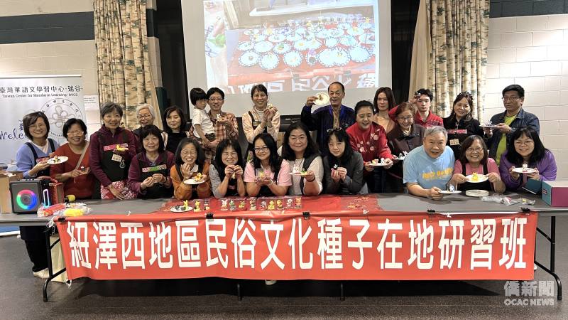 在地研習有30餘名文化種子教師出席，為當地的文化傳承注入了嶄新活力。