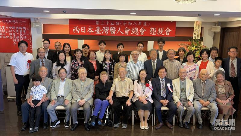西日本臺灣醫人會「2026年總會暨懇親會」與會人員合影。