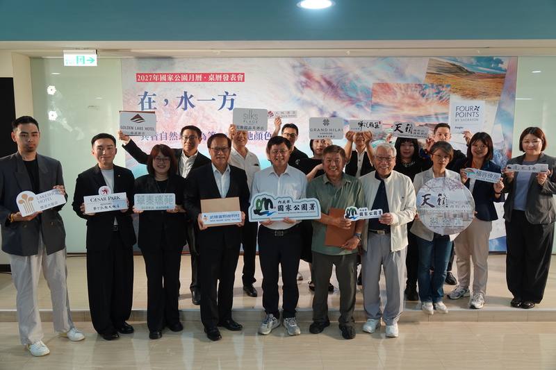 內政部國家公園署20日發布2027年月曆，署長王成機（前排左5）與參與合作的旅宿業代表、攝影師等人合影。