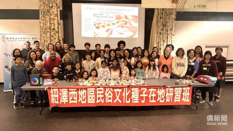 「瑞谷中文學校文化日」吸引近100名學員與家長參與。