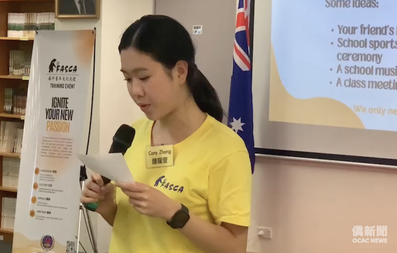 鍾耀萱在2024年FASCA新生訓練中擔任學姊協助課程活動