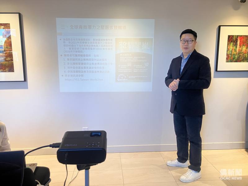多倫多文教中心主任藍柏青向與會青年介紹僑務委員會提供的多項僑臺商服務。
