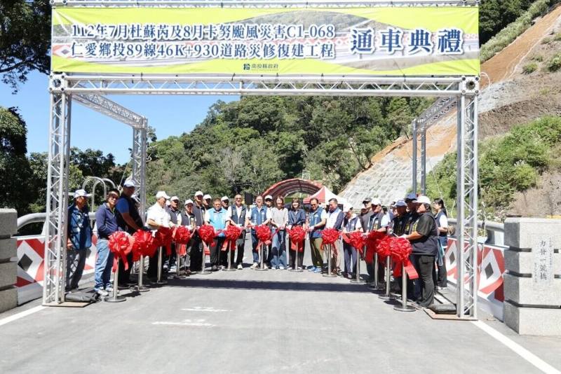 受颱風重創的南投縣仁愛鄉投89線力行產業道路，約46.9公里處因災害範圍大且邊坡整治困難，縣府新建「力發一號橋」，以避開致災路段，21日通車典禮。（南投縣政府提供）
