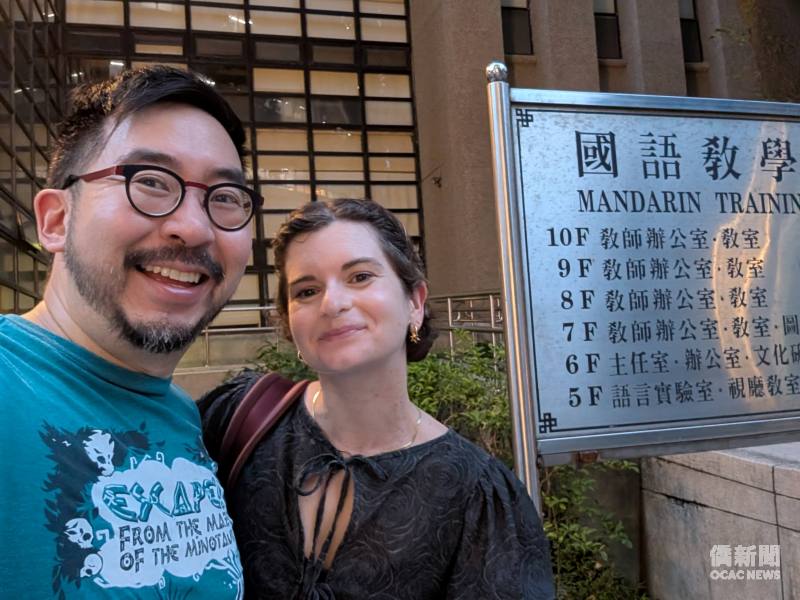 Meaghan Downs(右)和她先生於國語教學中心大樓前合影。(Meaghan提供)