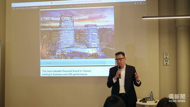 加拿大中國信託銀行總經理胡欣可從跨境金融角度，解析臺灣與加拿大兩地資產配置、資金調度及投資規劃等議題。