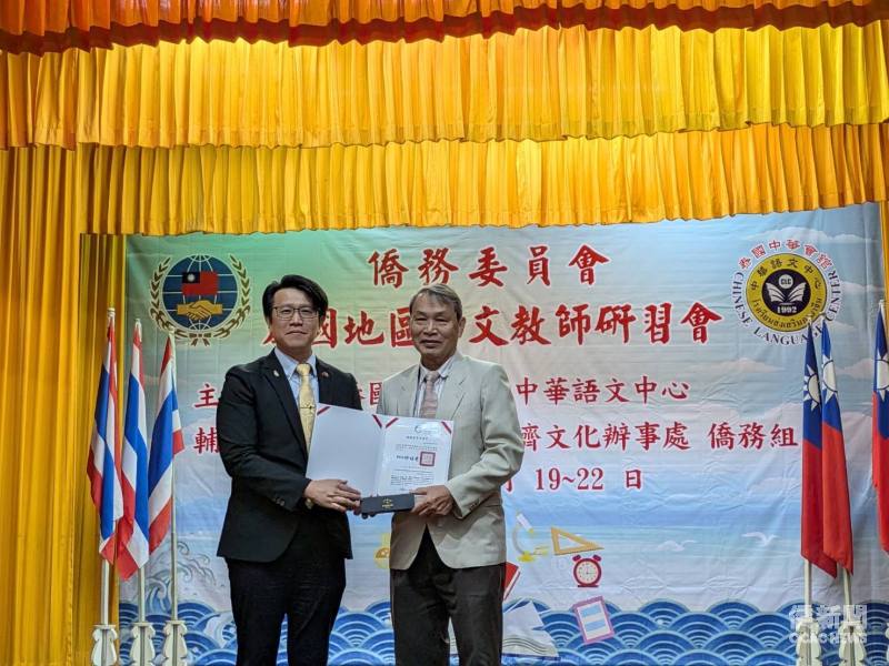 董思齊頒贈僑務委員會僑生保薦單位證書給中華會館代理理事長秦鎮漢。
