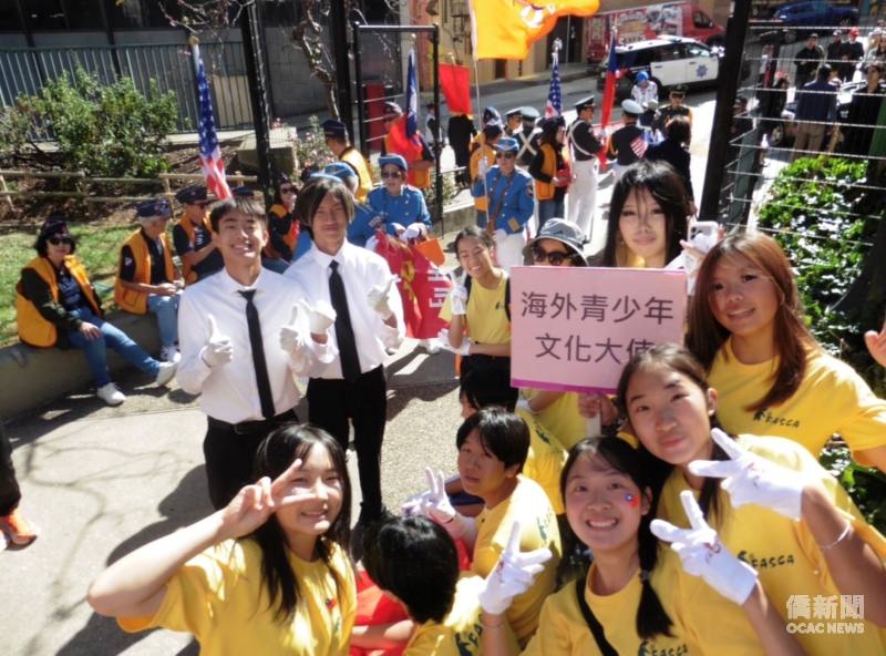 陳心榆(舉牌者)參加海外青年文化大使協會（FASCA）金山灣區分會文化訓練課程。（陳心榆提供）