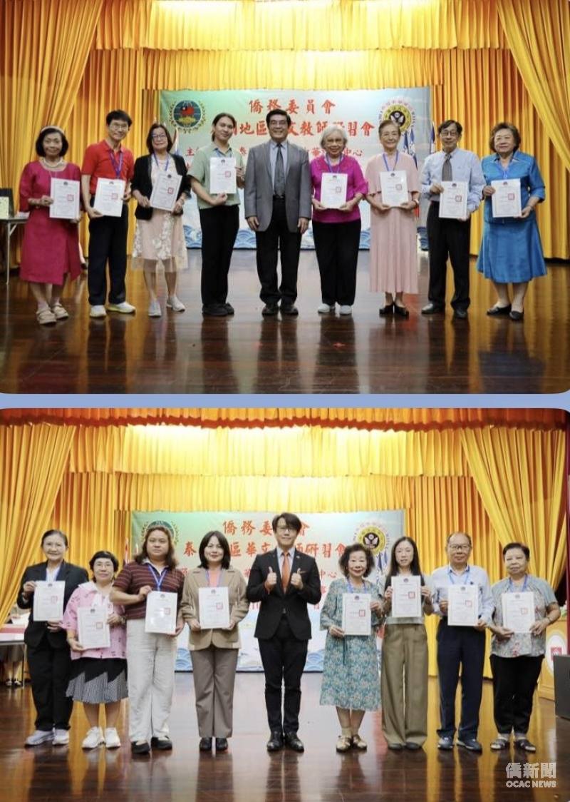 中華語文中心校長李那隆（上圖中）及董思齊（下圖中）頒發結業證書。