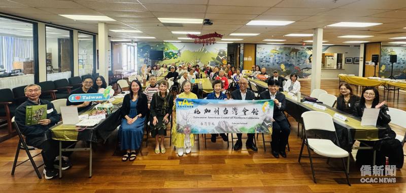 北加州臺灣會館10月24日舉辦會員大會，逾70位會員齊聚一堂，共同見證會館年度成果，凝聚臺美社區情誼。