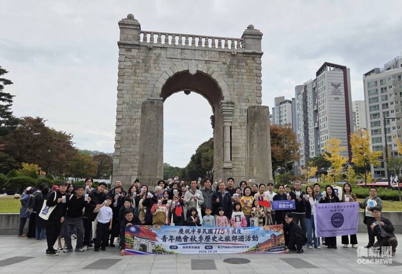 韓國華僑協會聯合總會青年會舉辦慶祝115年雙十國慶秋遊活動