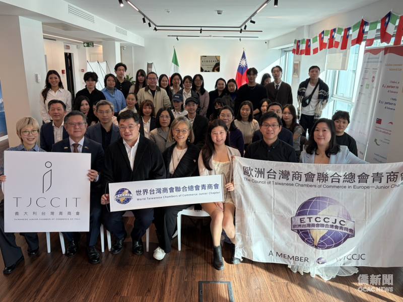 義大利台灣青商會（TJCCIT）於 10 月 24 日在駐米蘭辦事處舉行成立大會。
