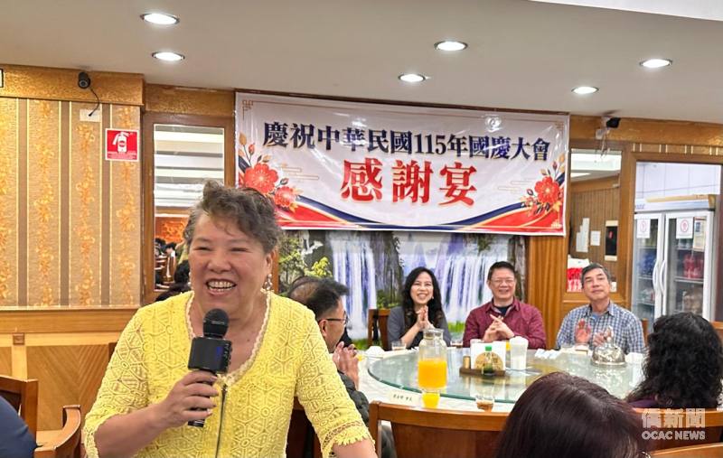 身兼慶籌會主任委員的聖保羅中華會館理事長斯碧瑤致詞