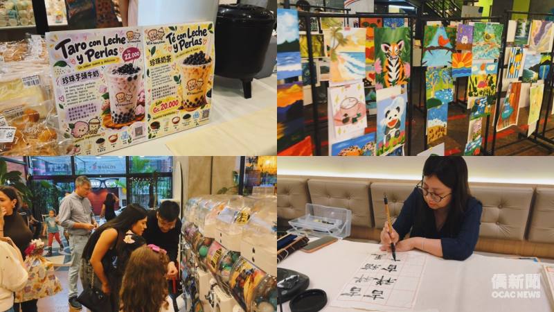 活動結合臺灣元素與展出豐富作品：(左上圖)珍珠奶茶、(左下圖)扭蛋機、(右上圖)展出作品、(右下圖)書法體驗。