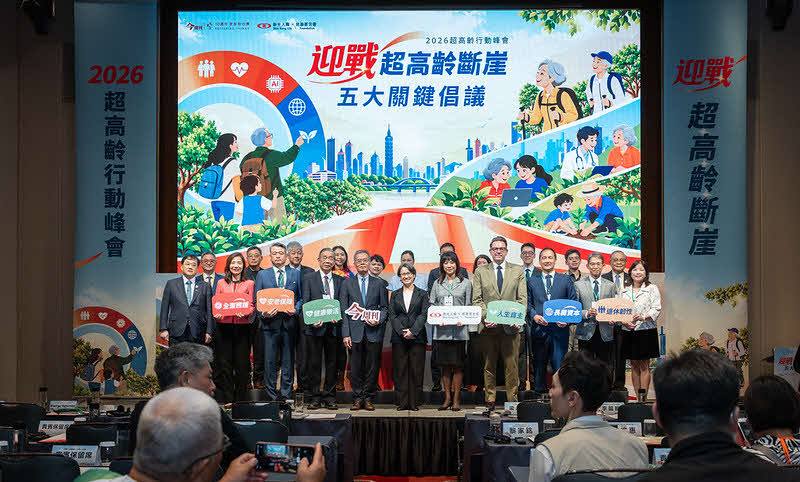 副總統與出席人員合影