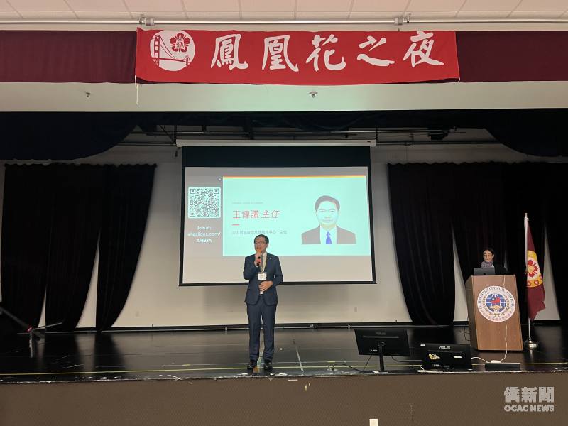 金山灣區文教中心主任王偉讚致詞。