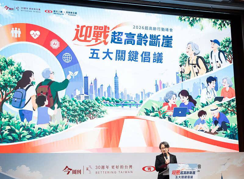 副總統致詞