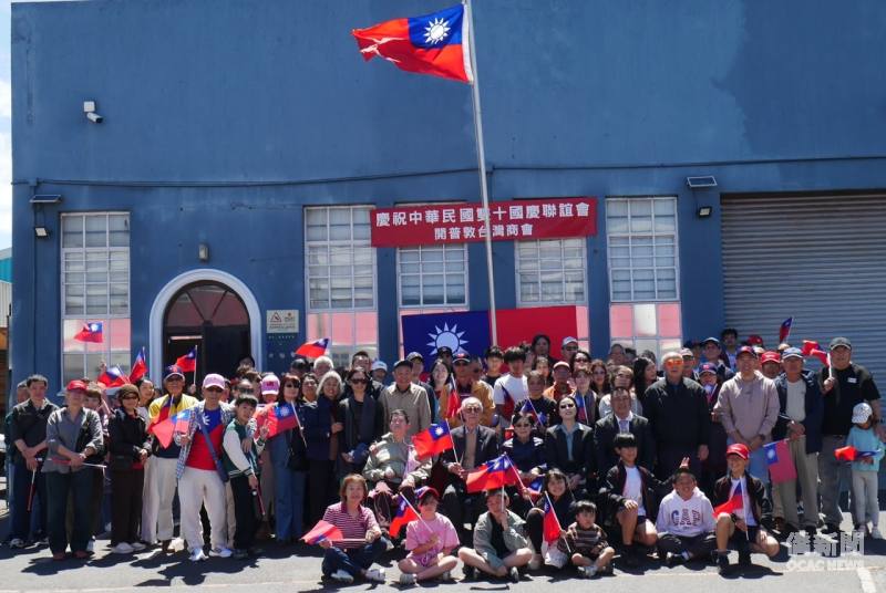 開普敦臺灣商會「慶祝中華民國115年雙十國慶升旗典禮」活動圓滿成功。