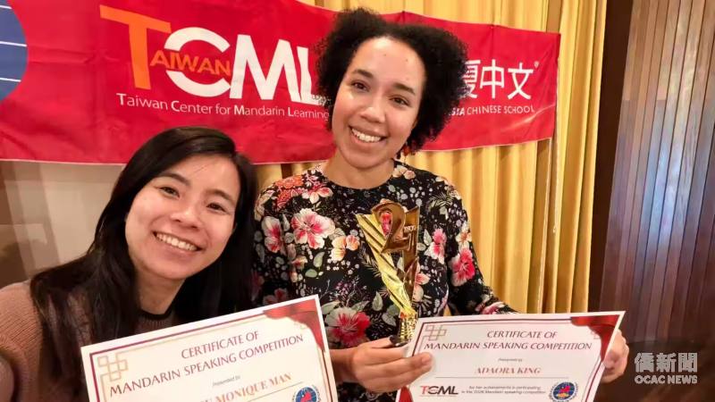 倫敦慈濟中文學校學員 Monique Man（左）與 Adaora King（右）於成人華語演講比賽中展現學習成果，開心展示獎狀與獎盃，為持續學習華語留下美好紀念。