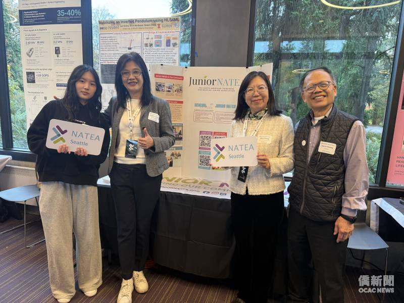 許增如（左二）、鍾佩珍（右二）於 Junior NATEA 攤位與青年代表Jacqueline（左一）及 NATEA 西雅圖分會會長黃明世（右一）合影，支持青年參與科技社群與跨世代交流。（主辦單位提供）