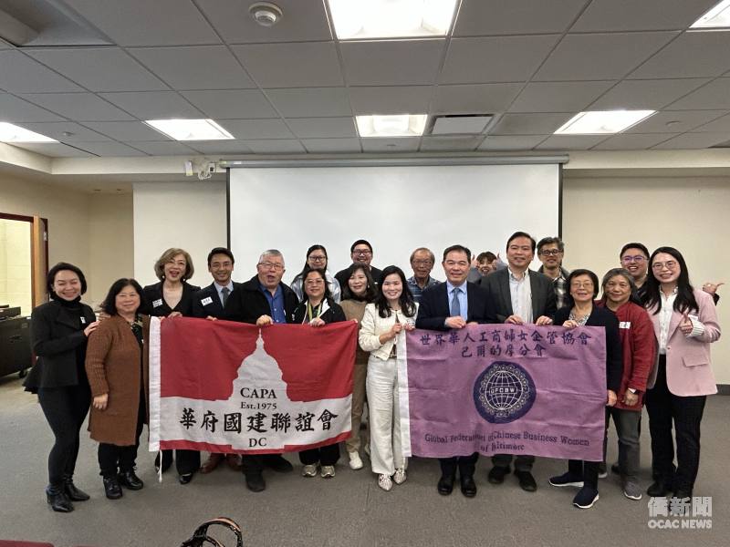 「淨零碳排系列」講座大合照：世界華人工商婦女企管協會(世華)巴爾的摩分會理事陳韻姿(右1)、顧問胡藝瀚(後排右1)、華府文教中心主任黃正杰(右5)、華府國建聯誼會會長童至祥(左3)、講師楊偉昌(左4)與董宸甄(右6)。