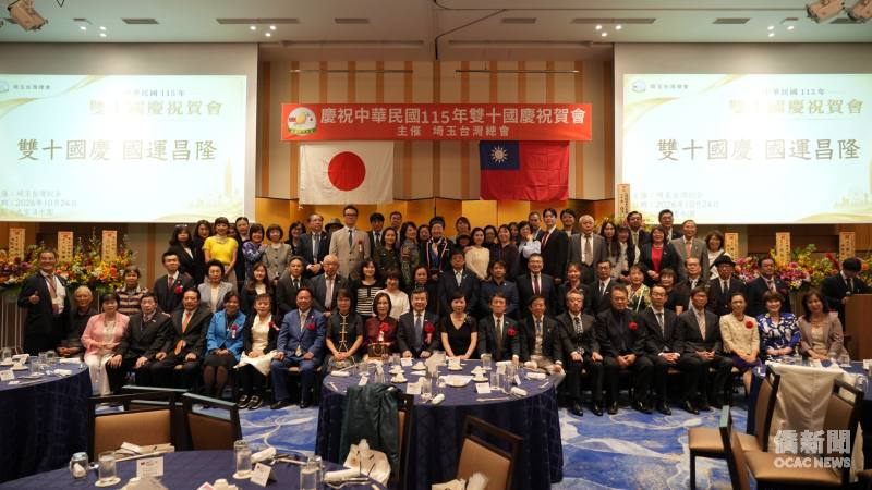 埼玉臺灣總會「115年雙十國慶祝賀大會」合照