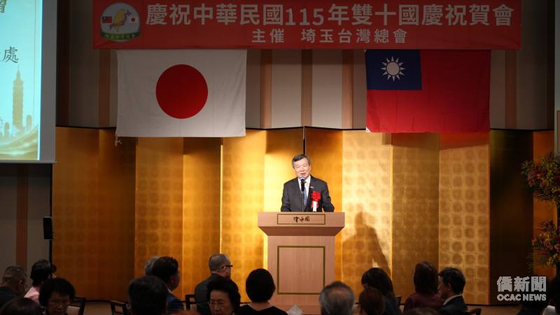 駐日本代表處大使李逸洋致詞