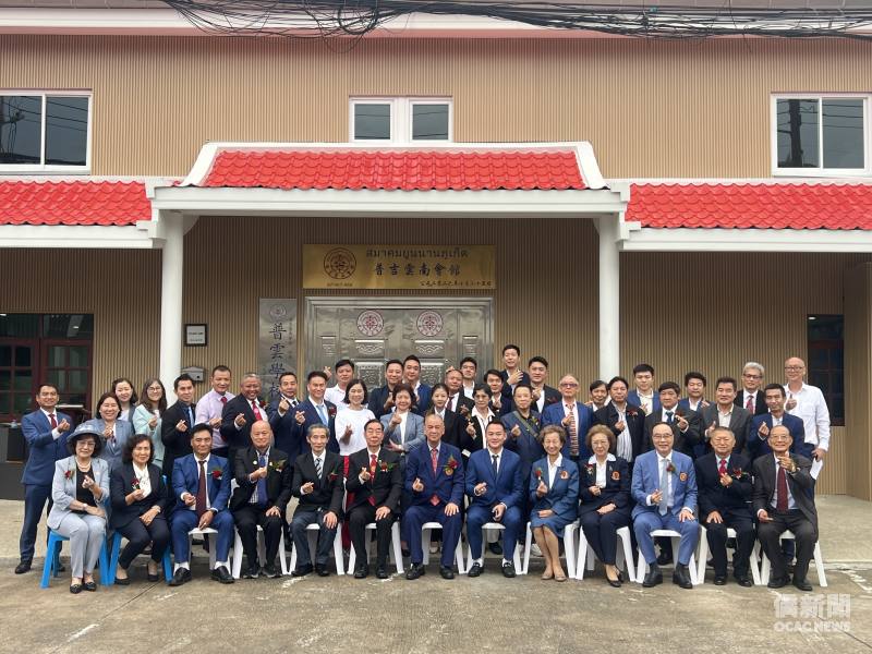 「泰國雲南會館聯誼交流座談」全體在普吉雲南會館大門前合影。