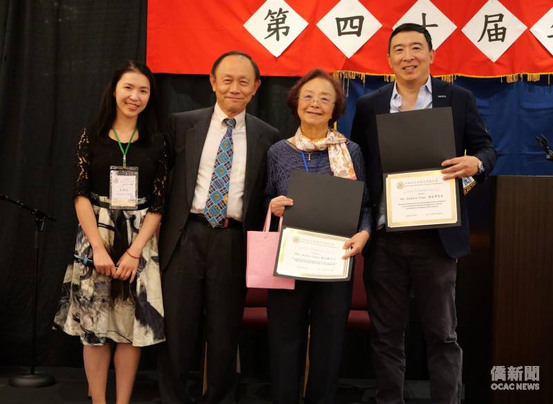 Attorney Kimvalrie S. Neal, Esq. (from left to right), John Su, President of the NTUAGNY, Nancy Yang (Andrew Yang’s mother) , and Andrew Yang, the keynote speaker at the 2026 NTUAGNY Conference, shared his experiences.