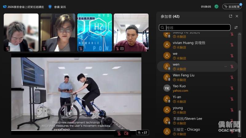 講座以臺灣創新科技公司為例分享