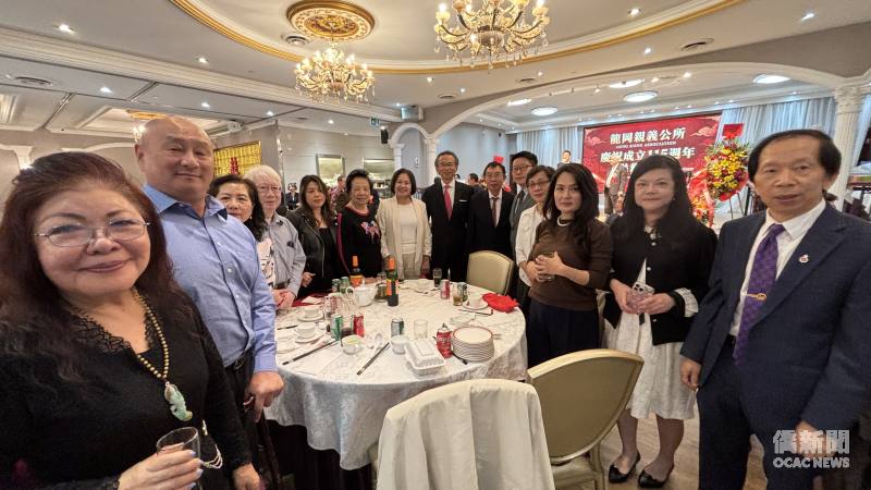 安省中華總會館共襄盛舉，並與梁毅鵬(左八)與多倫多文教中心主任藍柏青(右五)合影。
