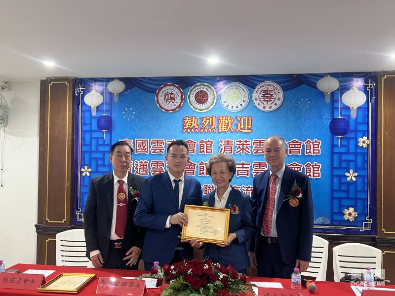 李柴雲致贈普吉雲南會館會長楊文龍致贈捐助修繕會館善款感謝狀。