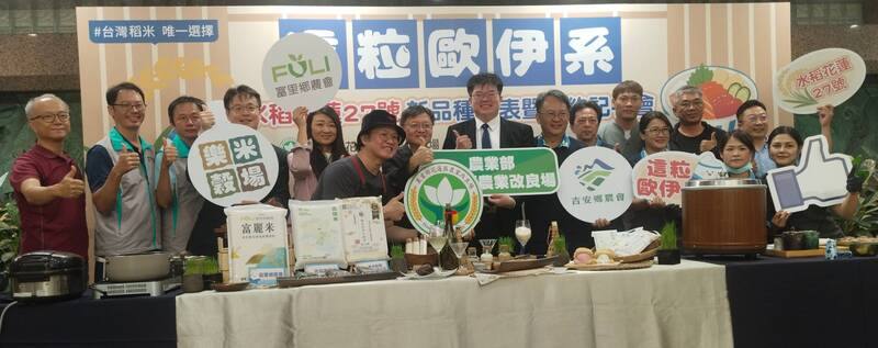 花蓮農改場28日在農業部舉行記者會，介紹新研發並試種成功的稻米品種「花蓮27號」，以花蓮本地優良品種台稉16號為母本、日本越光為父本進行雜交選育。