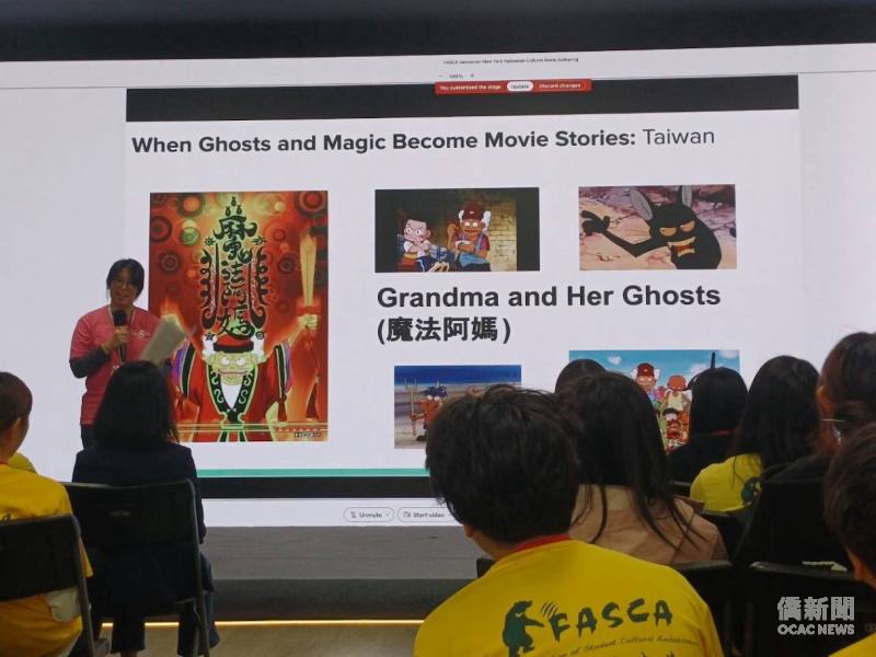 FASCA溫哥華分會由Senior FASCA主辦人鍾幸妤介紹《魔法阿媽》、《通靈少女》等臺灣電影，讓學員在節慶交流中認識臺灣文化。