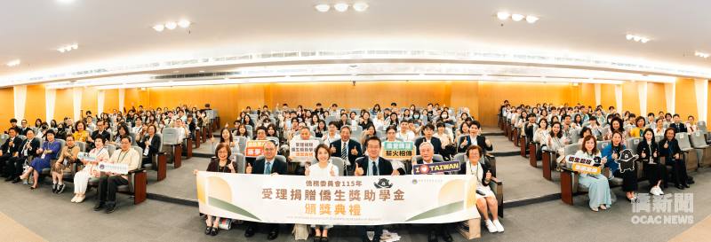 「115年受理捐贈僑生獎助學金頒獎典禮」現場大合影。
