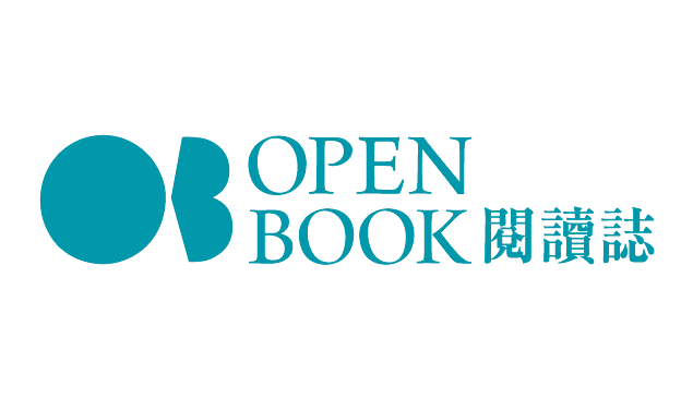 OPENBOOK閱讀誌
