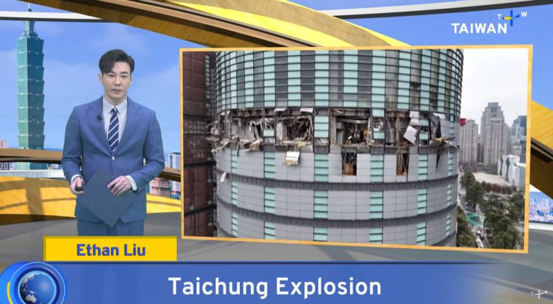 Taichung Explosion, What's Up Taiwan – News at 20:00, February 13, 2025 ...