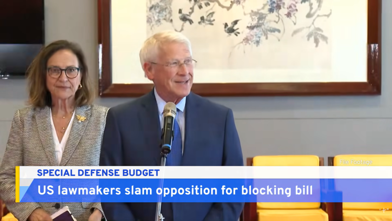 US Lawmakers Weigh In on Taiwan's Stalled US$40 Billion Special Defense ...