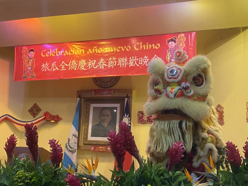 旅華僑總會舉辦2024年春節聯歡晚會 凝聚情誼 迎春慶祝|中南美洲 | 僑務電子報