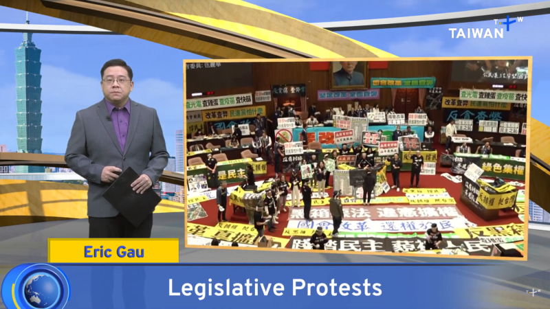 Legislative Protests, What's Up Taiwan – News at 14:00, May 28, 2024 ...