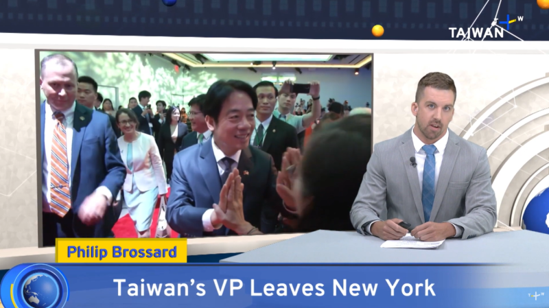 Taiwan's VP Leaves New York, TaiwanPlus News – 18:00, August 14, 2023 ...
