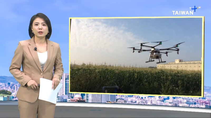 Taiwan Moves Closer To Launching UAV Academy for Pacific Allies|English News