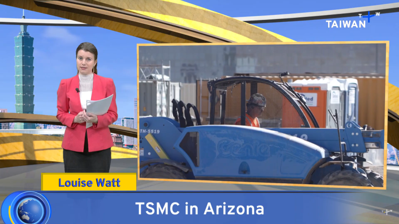tsmc-in-arizona-what-s-up-taiwan-news-at-14-00-december-7-2023