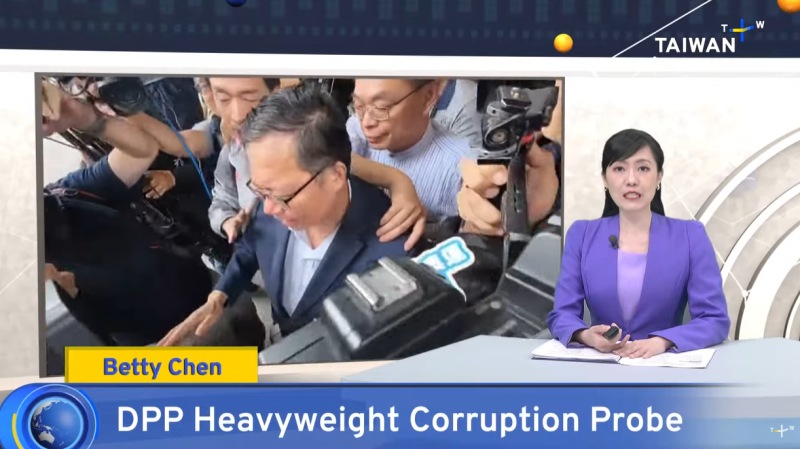DPP Heavyweight Corruption Probe, TaiwanPlus News – 18:00, July 8, 2024 ...